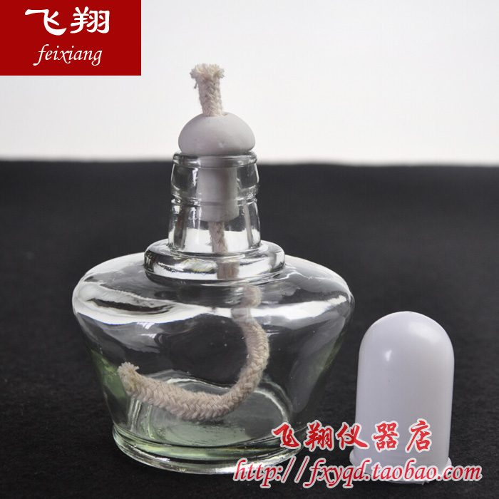 酒精燈150ml 酒精燈30ml60ml150ml250ml 玻璃酒精燈 化學實驗器材在類目 辦公設備/耗材/相關服務, 其它耗材, 其它中 - 來自Buy2taobao.com提供專業的淘寶代購服務