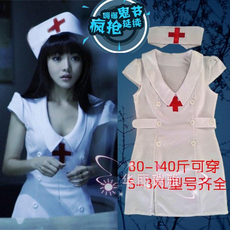 圣诞节性感夜店cosplay游戏制服诱惑护士服装成人ds舞台演出摄影在类目 女装/女士精品, 套装/学生校服/工作制服, 其它套装中 - 来自Buy2taobao.com提供专业的淘宝代购服务