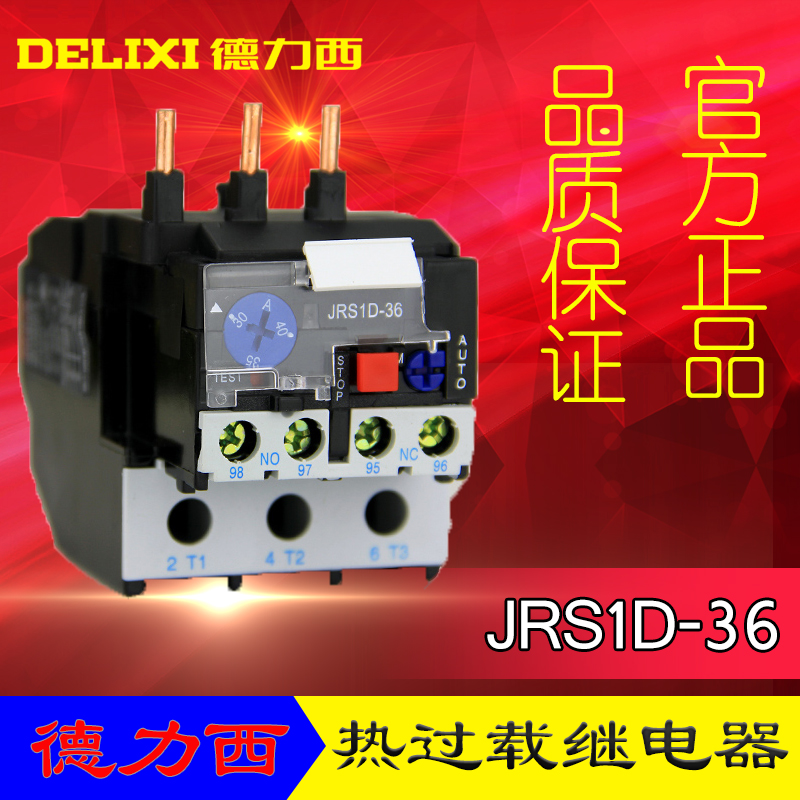德力西热过载保护继电器 JRS1D-36/Z LR2 23-32A 30-40A|ruв категории оборудование/инструменты, реле, температурный реле - от Buy2taobao.com для оказания профессиональной услуги покупки агента Taobao