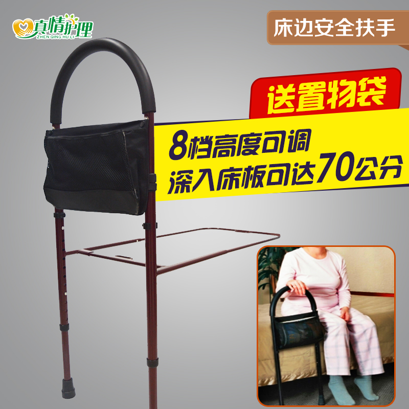 富士康老人床邊扶手護欄 上下床安全起身支撐架 孕婦起床助力器在類目 基礎建材, 家用五金, 傢俱五金, 椅扶手中 - 來自Buy2taobao.com提供專業的淘寶代購服務