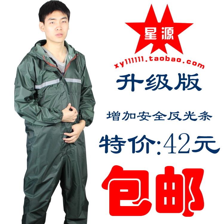 连体工作服带帽防水防尘男工作服女连体摩托车雨衣防油喷漆汽修在类目 男装, 套装, 工装制服中 - 来自Buy2taobao.com提供专业的淘宝代购服务