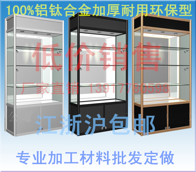 精品展示货架陈列柜玩具展示柜公司产品样品展柜工艺品展示柜|msdalam kategori Perniagaan/perabot pejabat, rak/Showcase, pameran Fine/Showcase - dari Buy2taobao.com untuk memberikan perkhidmatan ejen Taobao profesional membeli