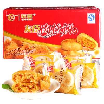 【天猫超市】友臣肉松饼2.5kg整箱装正宗月饼传统糕点肉松饼年货