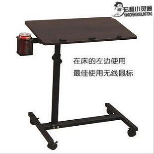 多功能支架平板底座单面板移动可升降式床上笔记本电脑桌工作办公在类目 3C数码配件, 笔记本电脑配件, 笔记本多功能支架/桌中 - 来自Buy2taobao.com提供专业的淘宝代购服务