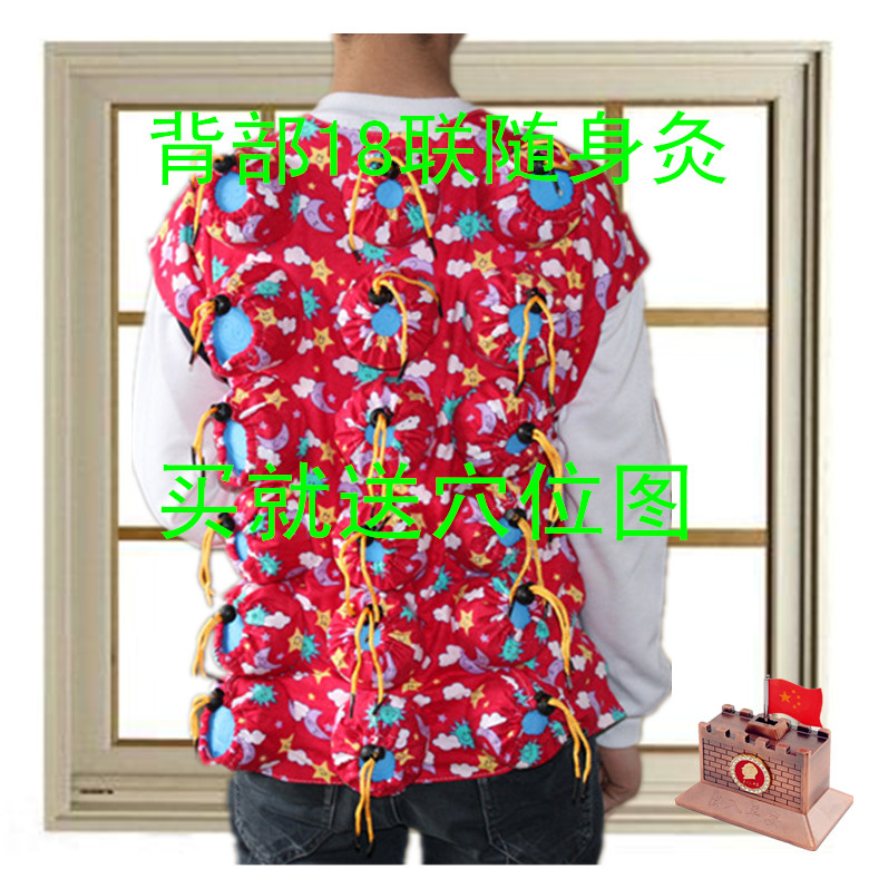 包邮艾灸盒随身灸布套艾灸包被后背纯棉艾灸服18罐背部灸艾灸器在类目 个人护理/保健/按摩器材, 经络保健器材, 温灸器中 - 来自Buy2taobao.com提供专业的淘宝代购服务