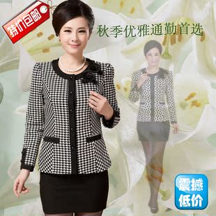 <em>小西装短外套女薄</em> - 购物 女装网