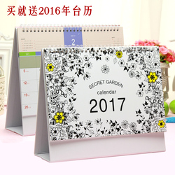 2017年鸡年秘密花园台历月历日历定制程规划