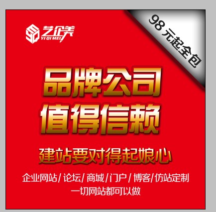 建网站建设企业网站制作做双语网站手机站微站