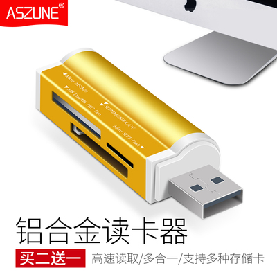 多合一高速读卡器USB3.0多功能SD超小TF车载CF卡万能相机手机迷你