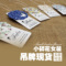 上下架计划:吊牌 高档现货吊牌标签 通用女装服装小碎花商标 吊牌订做 制作