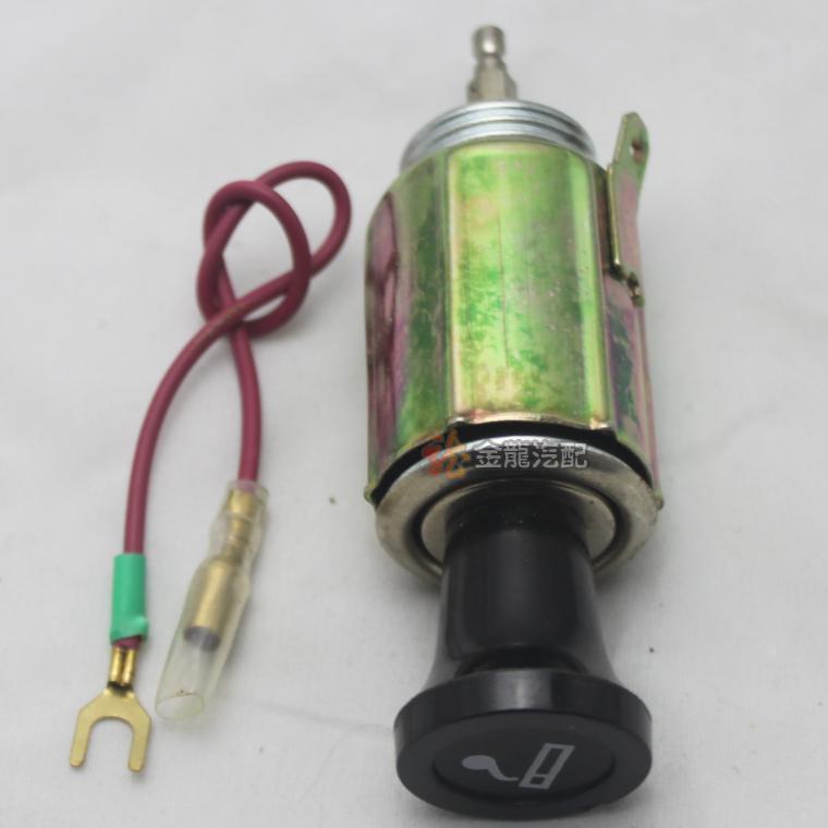 适用于天王五十铃 专用点烟器 12V汽车点烟器总成 车载点烟器在类目 汽车/用品/配件/改装, 汽车影音/车用电子/电器, 车用电子/电器, 车用点烟器中 - 来自Buy2taobao.com提供专业的淘宝代购服务