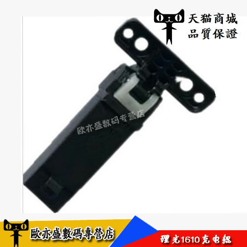 适用 三星4521HS 4321NS 4821 3405 3401 4623 4321NS 稿台盖板支架 撑脚合页|ruв категории офисное оборудование/расходные материалы/соответствующие услуги, многофункциональная машина и аксессуары, многофункциональная машина фитинги - от Buy2taobao.com для оказания профессиональной услуги покупки агента Taobao