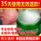 上下架计划:拔毒膏祛痘产品前五强去痘印无效退款男女士闭合性青春痘痤疮粉刺