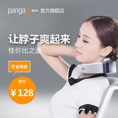 个人护理便携式多功能数码经络颈椎理疗按摩仪