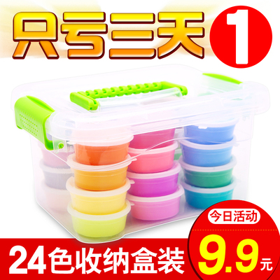 超轻粘土24色36色无毒橡皮水晶彩泥太空雪花黏土沙套装工玩具批发