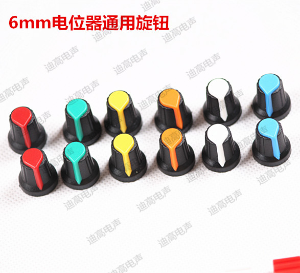 舞台音箱 调音台塑料旋钮 花柄6mm内径通用电器旋钮 音量旋钮配件|msdalam kategori Peralatan Audio-visual, Stage Equipment, Mixer (peringkat) - dari Buy2taobao.com untuk memberikan perkhidmatan ejen Taobao profesional membeli