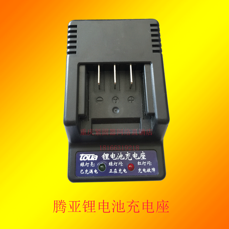 Tengya Handgun Cradle Gas Pistols Original factory parts Charger Chongqing agentin the Hardware/Tool , Pneumatic Tools , Gas Nailer category - from Buy2taobao.com to provide professional Taobao agent buy service
