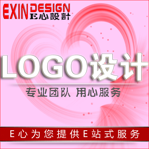 LOGO Design Services High-end shop Cartoon Photo Art Designer product Advertising production major team fastin the Business affairs/Design Services, Design Services, Graphic Design, Trademark logo Design category - from Buy2taobao.com to provide professional Taobao agent buy service
