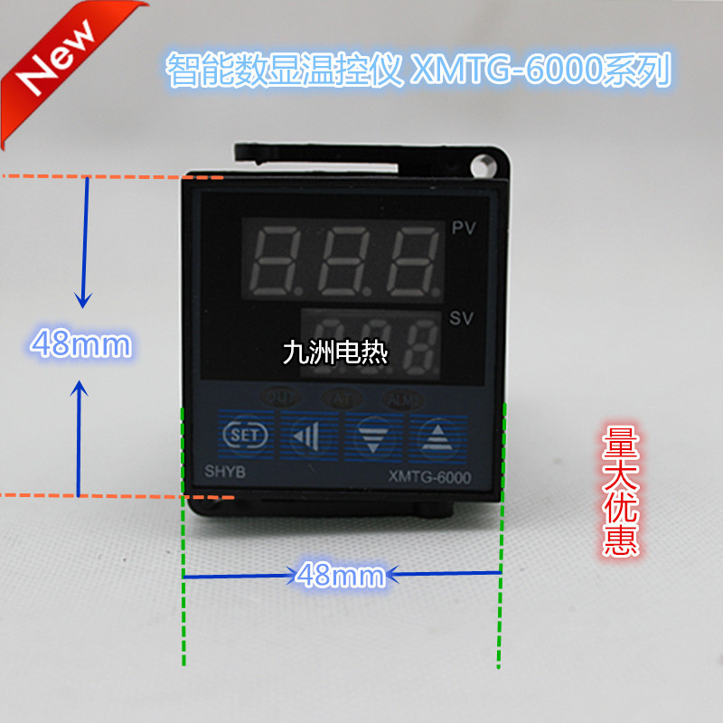 智能PID数显温度控制器 温控仪XMTG-6000系列 6411 6412 温控仪表在类目 五金/工具, 仪器仪表, 温控仪中 - 来自Buy2taobao.com提供专业的淘宝代购服务