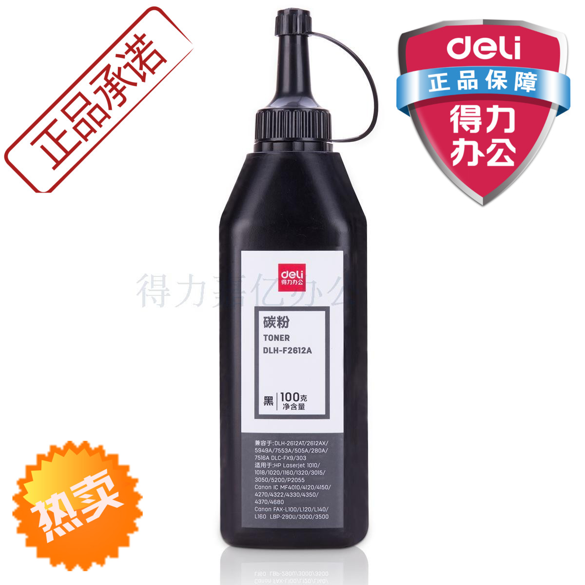 Effective F2612A black Toner Drum laser printer Toner cartridge Toner apply Toner cartridgein the Office Equipment/Consumables/Related Services , Toner cartridge supplies category , Toner/Toner category - from Buy2taobao.com to provide professional Taobao agent buy service