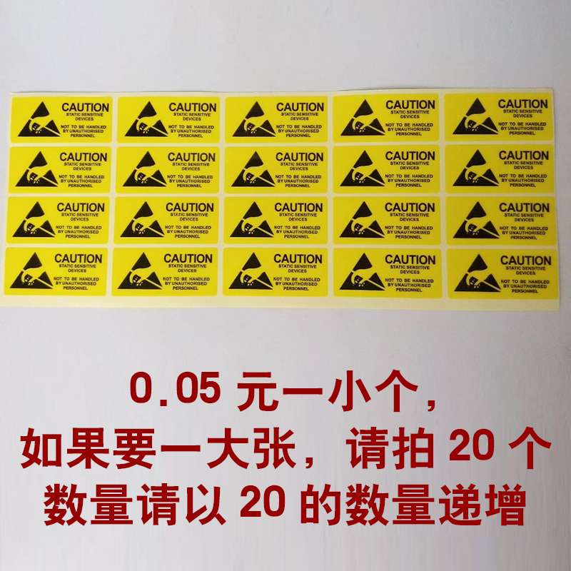 防静电标签不干胶标签贴纸防静电标签贴纸警示语标示识可定做印刷|msdalam kategori peralatan pejabat/Supplies/Perkhidmatan yang berkaitan, Packaging Equipment/Tanda-tanda dan bekalan, Sticker - dari Buy2taobao.com untuk memberikan perkhidmatan ejen Taobao profesional membeli