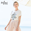 预售^伊芙丽2016夏装新款 杜拉拉同款韩版白色字母短袖T恤修身女