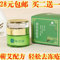 上下架计划:忠艾堂中药冻裂消冻疮膏特效药护手霜防去脚足耳朵冻伤消肿止痒