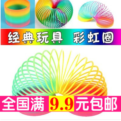 儿童益智玩具多彩弹簧圈彩虹圈七彩圈伸缩弹力圈魔术圈幼儿小中大