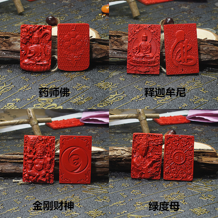 晶东 台湾天然朱砂 释迦牟尼 药师佛 绿度母 金刚财神吊坠|msdalam kategori Aksesori/Barang Kemas Fesyen, loket/loket - dari Buy2taobao.com untuk memberikan perkhidmatan ejen Taobao profesional membeli