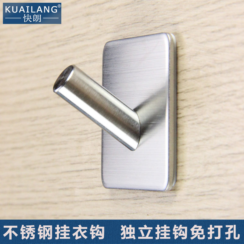 不打孔不锈钢浴室厨房门后毛巾衣帽挂衣钩挂钩无痕粘钩在类目 基础建材, 家用五金, 家具五金, 挂衣钩中 - 来自Buy2taobao.com提供专业的淘宝代购服务