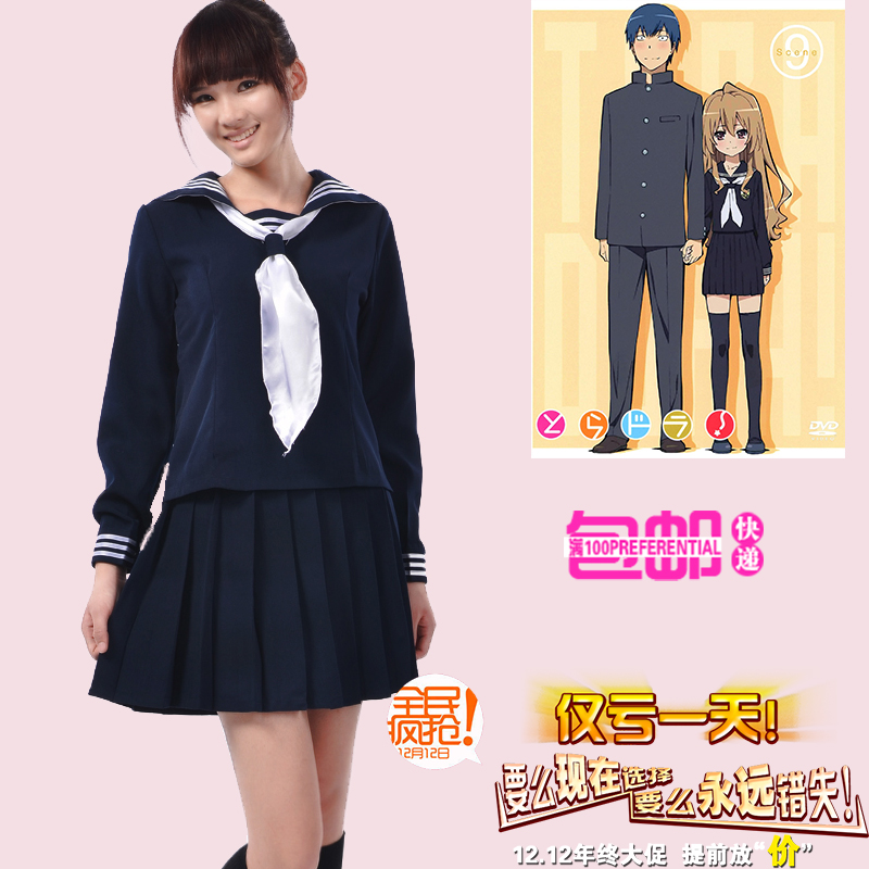 虎與龍COS動漫衣服逢坂大河三本白線水手服長袖學生校服JK制服在類目 女裝/女士精品, 套裝/學生校服/工作制服, 學生校服中 - 來自Buy2taobao.com提供專業的淘寶代購服務