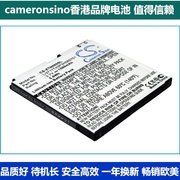 CameronSino适用中兴U880 N880s手机电池Li3717T43P3H565751