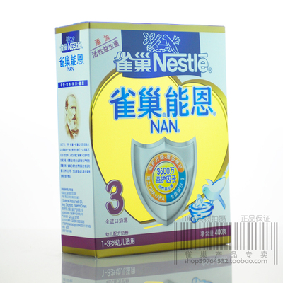 上下架计划:雀巢奶粉 能恩3段400g克盒装金盾婴儿奶粉 正品14年4月产进口奶源