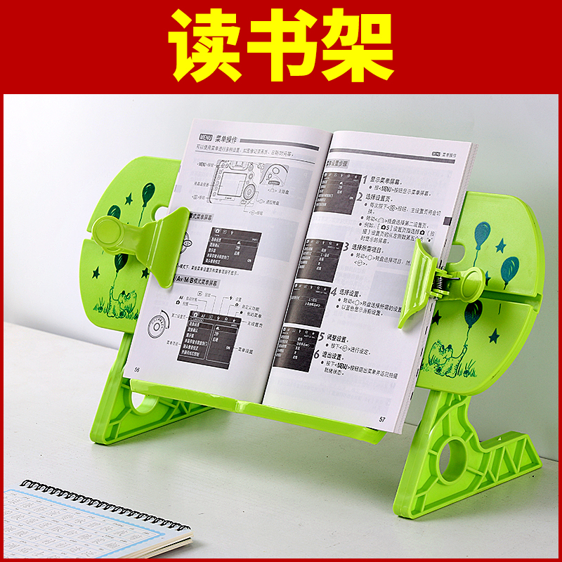 學生讀書架閱讀架看書神器書立架書夾器兒童看書架課桌書架書本桌面讀書架成人簡易桌上夾書架看書架支架在類目 電子詞典/電紙書/文化用品, 收納/陳列用品, 書立/閱讀架中 - 來自Buy2taobao.com提供專業的淘寶代購服務