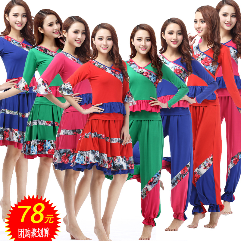 云裳广场舞服装春秋款舞蹈拼色长袖上衣灯笼长裤女跳舞演出服套装