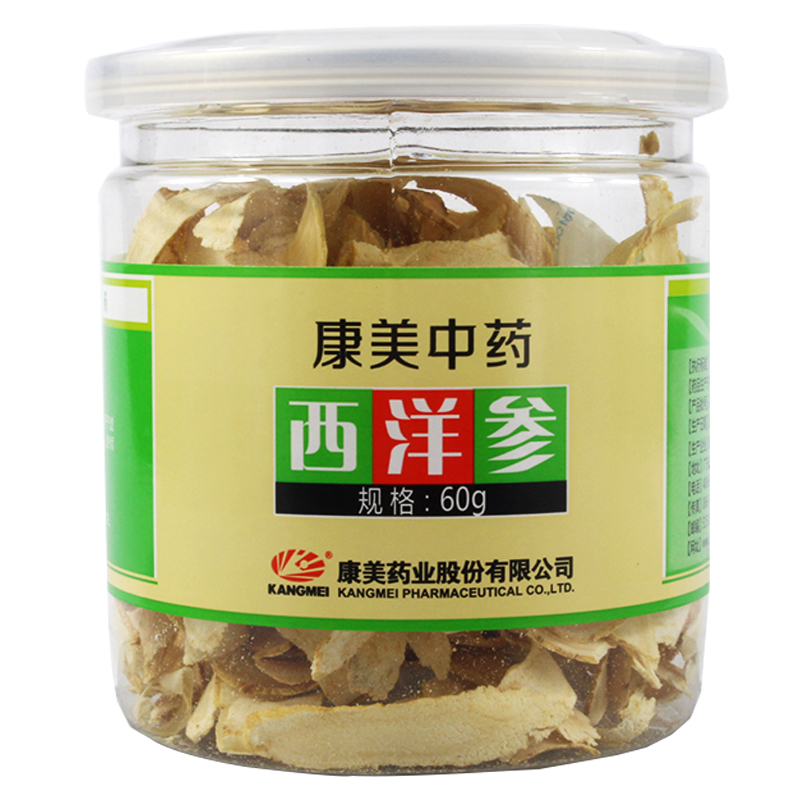 康美西洋参片60g 加拿大进口西洋参切片 花旗参含片 罐装60g 包邮在类目 传统滋补营养品, 参类滋补品, 西洋参中 - 来自Buy2taobao.com提供专业的淘宝代购服务