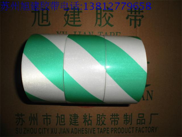 旭建品牌绿蓝橙色反光胶带 白红黄黑 桔红银色反光安全警示胶带在类目 办公设备/耗材/相关服务, 胶带, 工业胶带中 - 来自Buy2taobao.com提供专业的淘宝代购服务