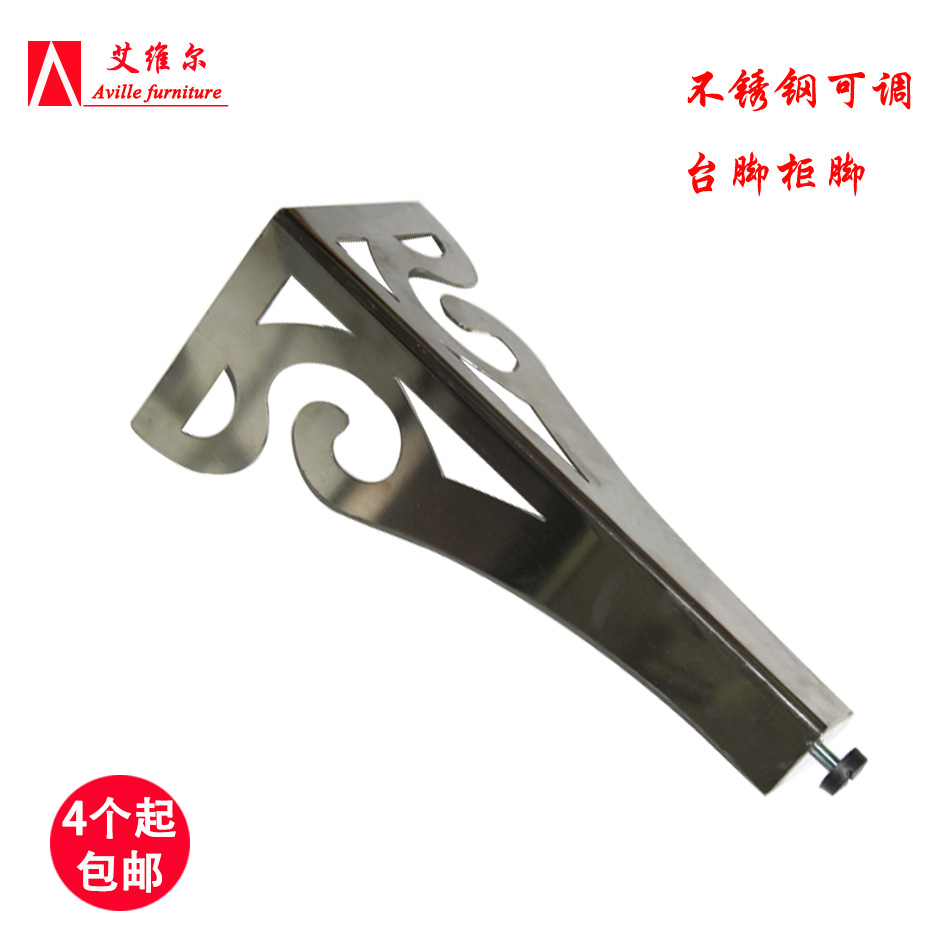 不鏽鋼家具配件浴室櫃腳沙發腳茶幾腳櫥櫃腳家具腳30CM高台腳櫃腿在類目 基礎建材, 家用五金, 傢俱五金, 櫃腳/腿中 - 來自Buy2taobao.com提供專業的淘寶代購服務