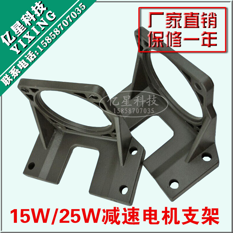 40W/60W/90W/120W/200W/250W Gear motor Bracket 90*90/100*100MM Bracketin the 3C Digital Accessories, Electronic components market , IC IC/Motor , Motor/Motor category - from Buy2taobao.com to provide professional Taobao agent buy service