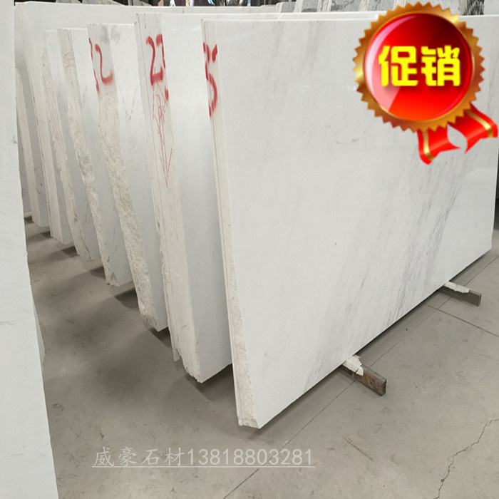 天然雅士白大理石台面 窗台 背景墙 电视柜 地板 橱柜等石材加工在类目 基础建材, 天然大理石, 大理石制品中 - 来自Buy2taobao.com提供专业的淘宝代购服务