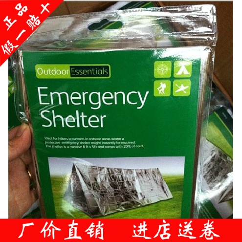 Exit outdoors first aid Single Tent First aid tent Meet an emergency heat preservation Tent Meet an emergency Protective Equipment goods in stockin the Outdoor/Mountaineer/Camping/Travel Goods , Tent/Atrium/Tent accessories , Engineering/Civil/Activity/Tents category - from Buy2taobao.com to provide professional Taobao agent buy service