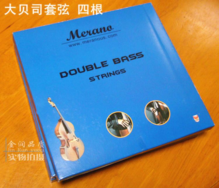 包邮正品Meiana(梅拉诺)大贝司弦 低音大提琴套弦 倍大提琴弦|msdalam kategori Alat muzik/Guitar/Piano/Fitting, aksesori alat muzik, aksesori Violin, tali sebutan - dari Buy2taobao.com untuk memberikan perkhidmatan ejen Taobao profesional membeli