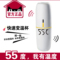 上下架计划:【官方正品】洛可可55度杯速降杯 55°神奇变温杯温度速调杯包邮
