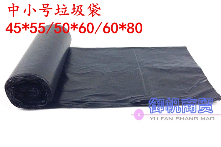 trumpet disposable bag disposable bag disposable bag 45*55/50*60/60*80cm 30 onlyin the Family/Personal Cleaning Tools , Housework/Floor cleaning equipment , Garbage bags category - from Buy2taobao.com to provide professional Taobao agent buy service