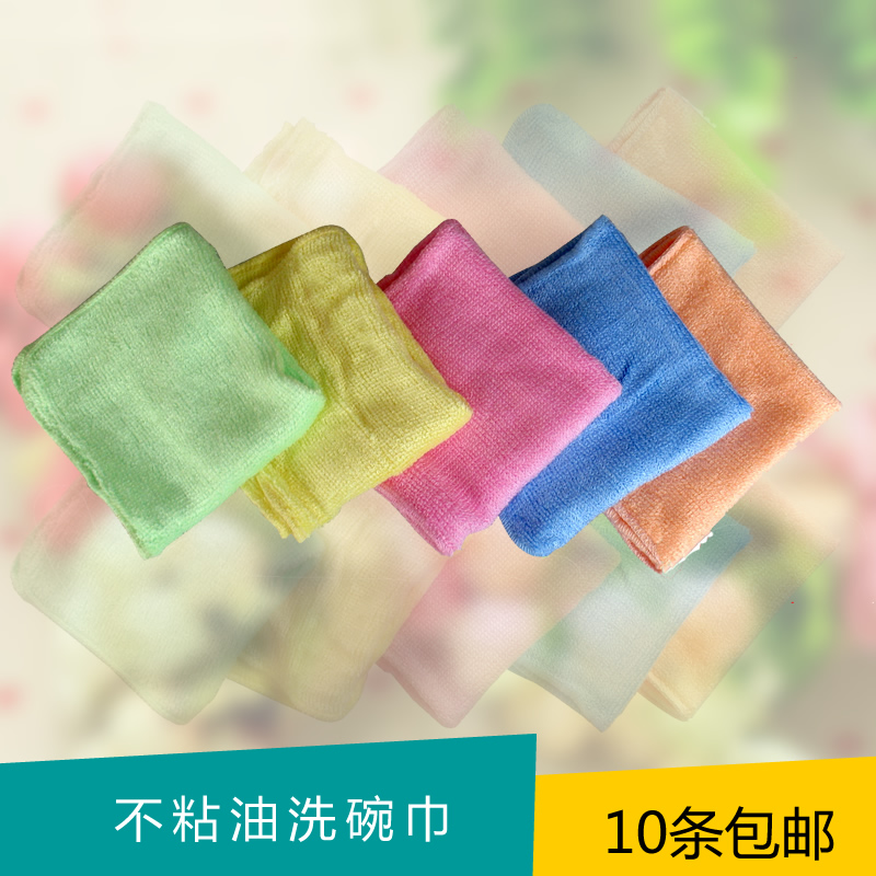 竹纖維洗碗布巾抹布不粘油加厚廚房抹布吸水不掉毛清潔巾洗碗巾在類目 家庭/個人清潔工具, 家務/地板清潔用具, 百潔布中 - 來自Buy2taobao.com提供專業的淘寶代購服務