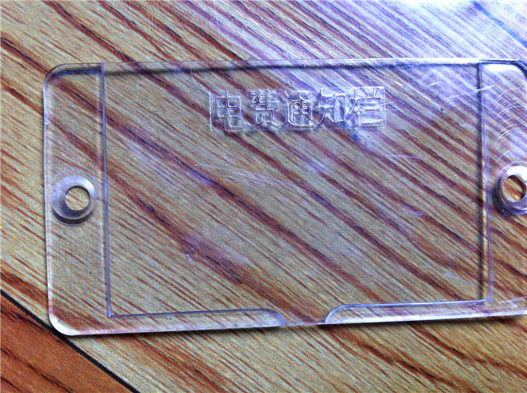 有机标字框 电费通知栏 透明标签框45x85mm,孔距75mm 250只/包在类目 电子/电工, 其它中 - 来自Buy2taobao.com提供专业的淘宝代购服务