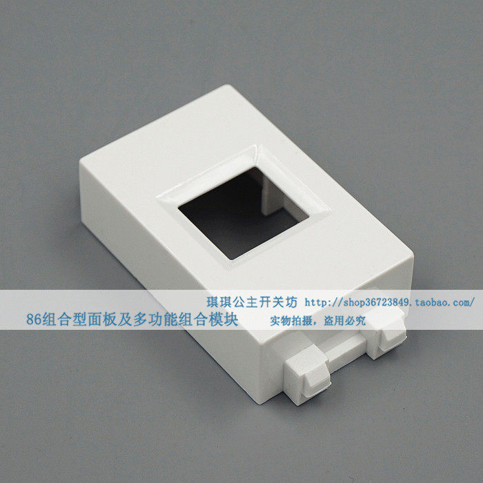 128型 电脑框 电脑/电话模块专用框 可配开关面板和地插