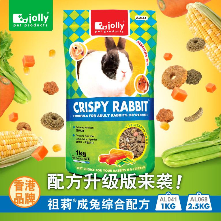 JOLLY高级兔粮1KG 宠物兔子饲料粮食食物主食|ruв категории животное/Животное питание и принадлежностей, зайцеобразные и принадлежностей, Туту основных зерновых культур - от Buy2taobao.com для оказания профессиональной услуги покупки агента Taobao