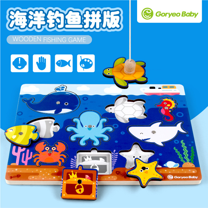 GoryeoBaby magnetic Fishing board child Go fishing Jigsaw puzzle Toysin the Toy/Childs/Puzzle/Building block/Model , Beads/Jigsaw/Pair/Disassembly/Beat Toy , Jigsaw/Puzzle category - from Buy2taobao.com to provide professional Taobao agent buy service