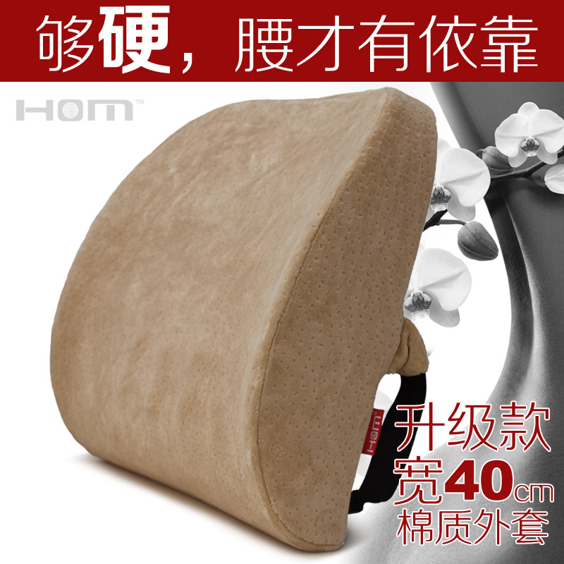 40cm Waist protection Cushion Office Summer lumbar Back pad Lumbar pad automobile Waist pillow pregnant woman Pillow Pillowsin the Home Fabric , Pillow/Pillow category - from Buy2taobao.com to provide professional Taobao agent buy service